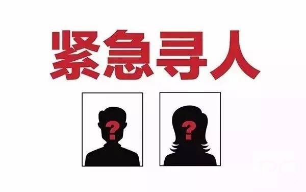 吉州区找人寻亲查址