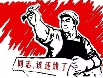 吉州区个人债务清收